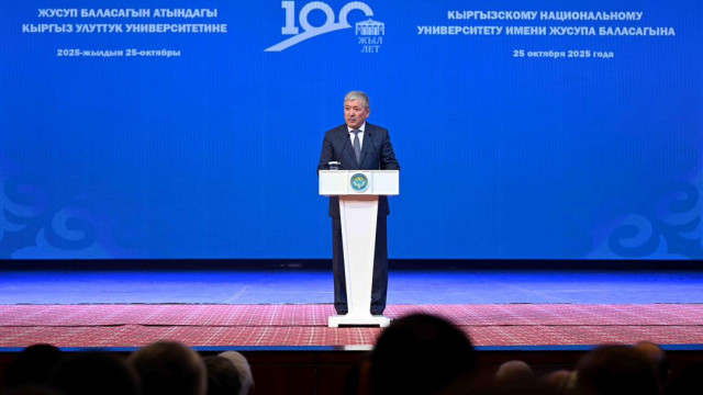 МинКаб Төрагасы Адылбек Касымалиев Жусуп Баласагын атындагы Кыргыз улуттук университетинин 100 жылдыгына арналган салтанаттуу иш-чарага катышты