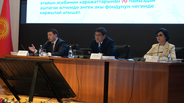 Эдил Байсалов маданият саясатын өнүктүрүүнүн артыкчылыктуу багыттарын белгиледи